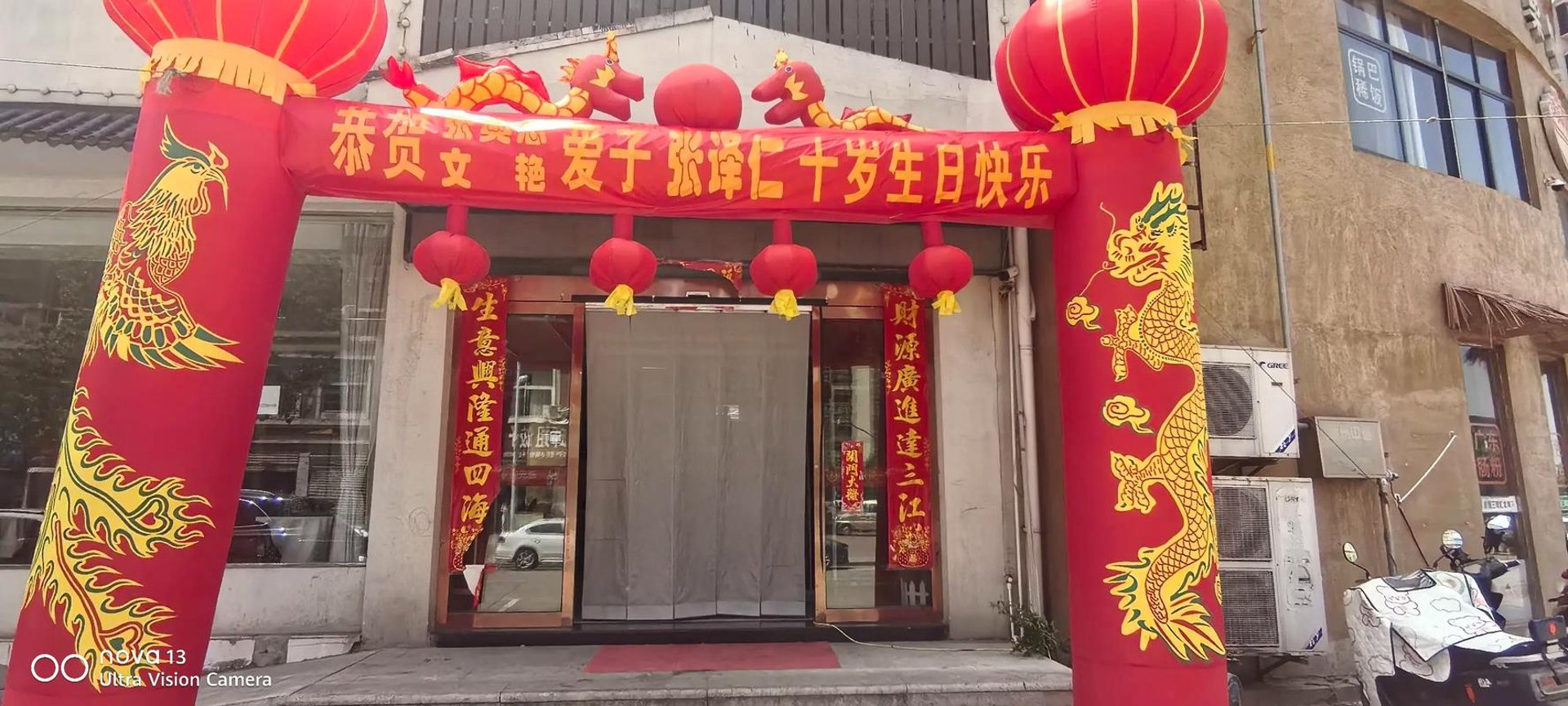 松江婚庆网
